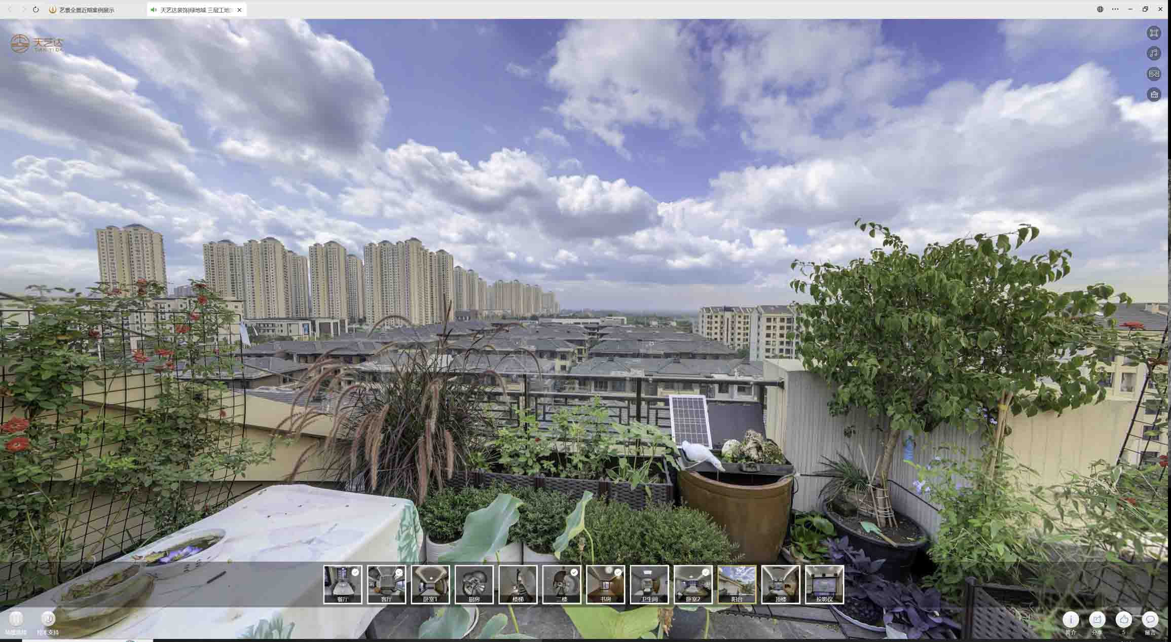 拖市镇喻德江陶瓷馆